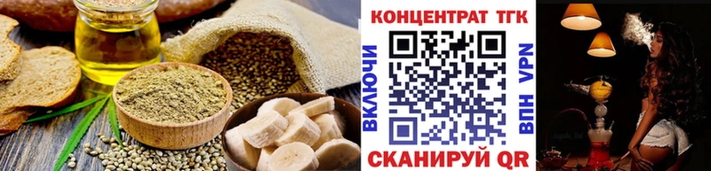 Купить закладки  Нефтекумск  Cannafood марихуана 