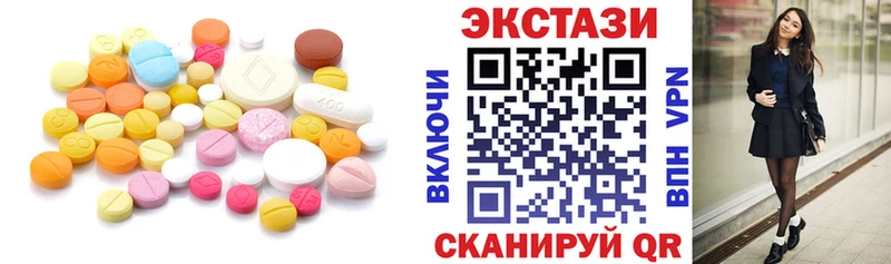 Ecstasy диски  Купить где  Нефтекумск 