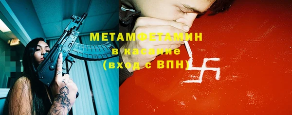 трава Армянск