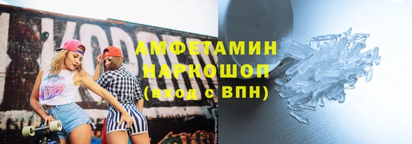 мет Арсеньев