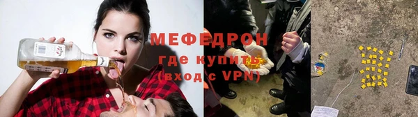 ALPHA PVP Аркадак