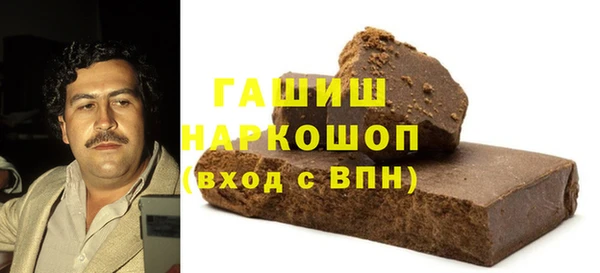 мет Арсеньев