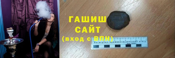 трава Армянск