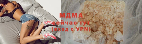 мет Арсеньев