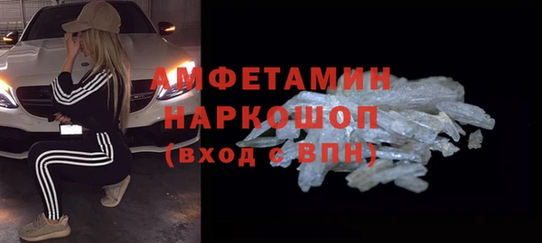 ALPHA PVP Аркадак