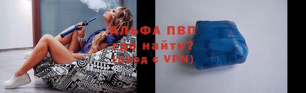 ALPHA PVP Аркадак