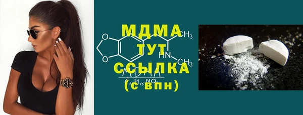 мет Арсеньев