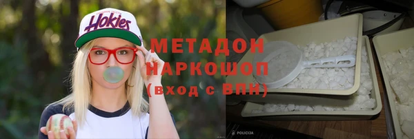 ALPHA PVP Аркадак