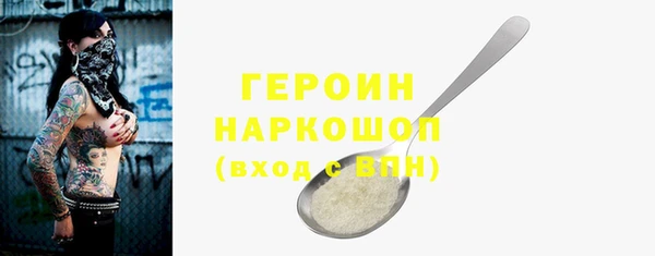 мет Арсеньев