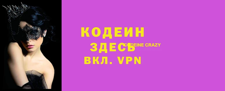 трава Армянск