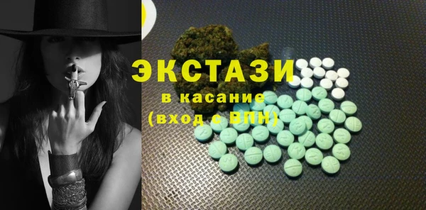 трава Армянск