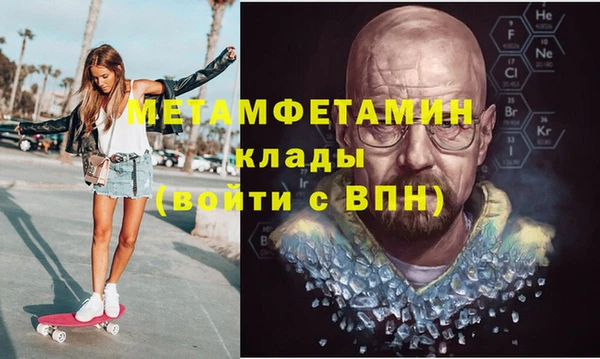 ALPHA PVP Аркадак
