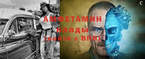 мет Арсеньев