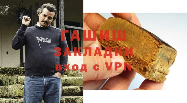 мет Арсеньев