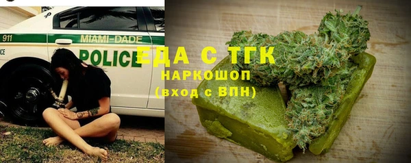 мет Арсеньев