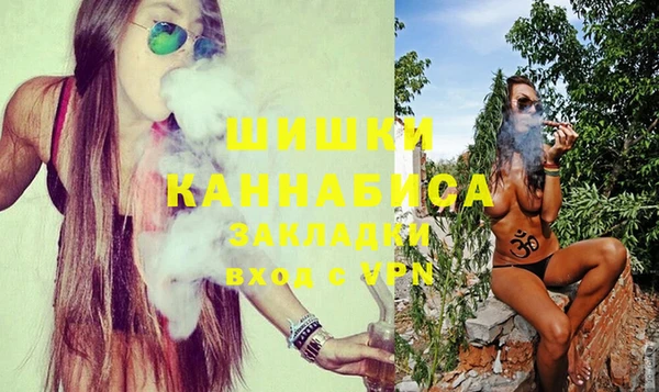 трава Армянск