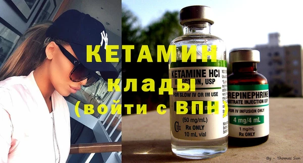 мет Арсеньев