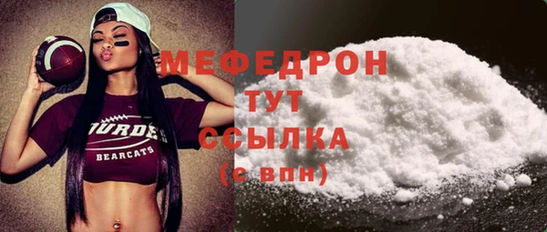 трава Армянск