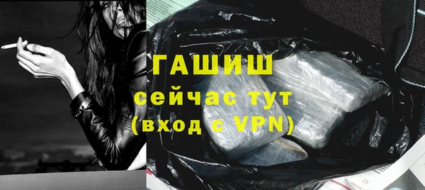 ALPHA PVP Аркадак