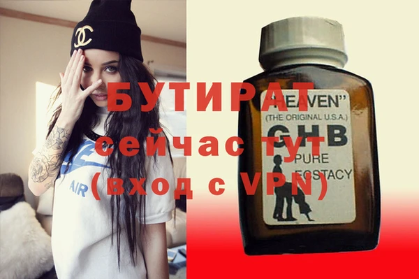 мет Арсеньев