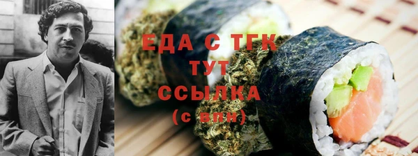 трава Армянск
