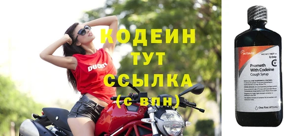 трава Армянск