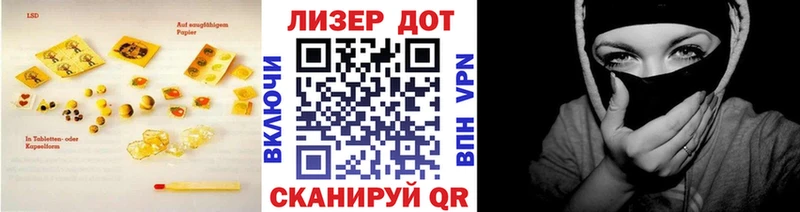 Купить закладки  Нефтекумск  ЛСД экстази кислота 