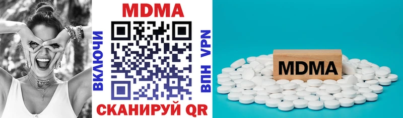 Купить  Нефтекумск  МДМА VHQ 
