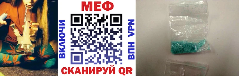 МЕФ 4 MMC  Купить  Нефтекумск 