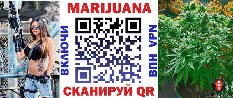МАРИХУАНА SATIVA & INDICA Купить Нефтекумск